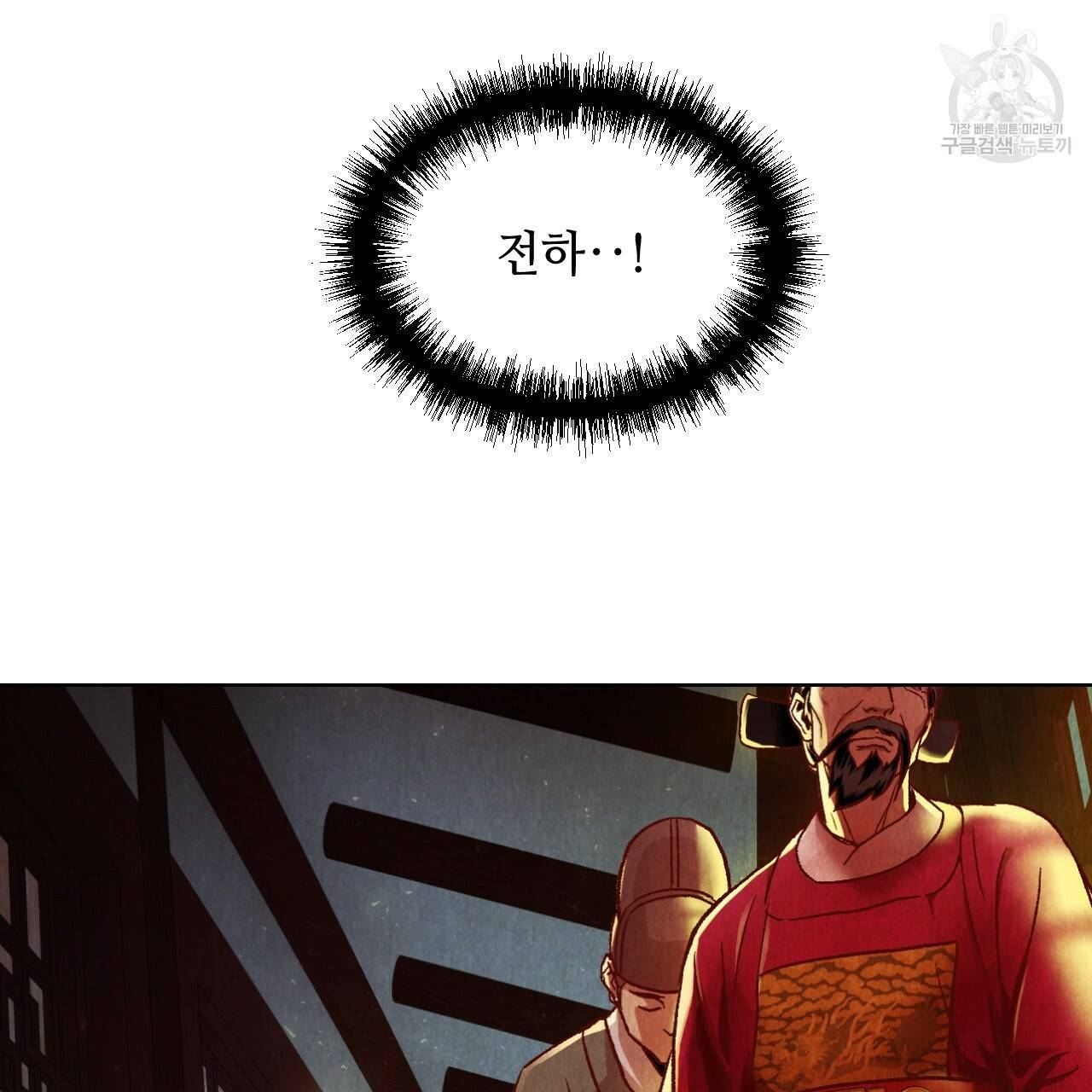 한양 다이어리 1화 113