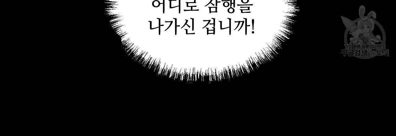 한양 다이어리 1화 115