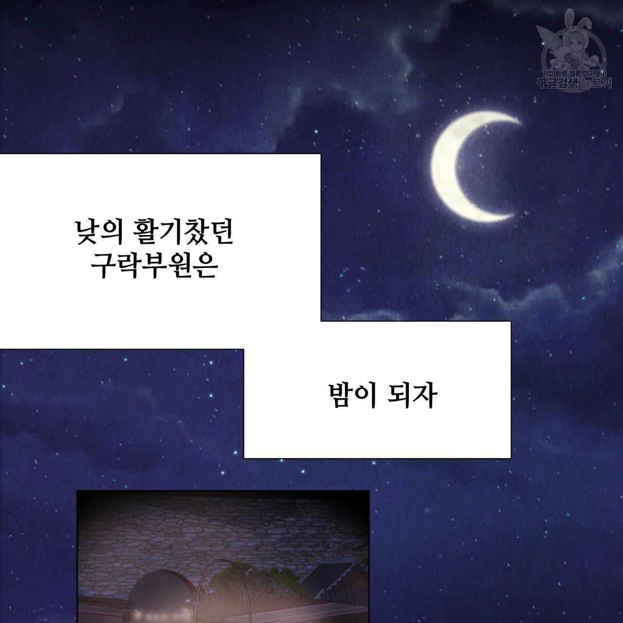 한양 다이어리 1화 117