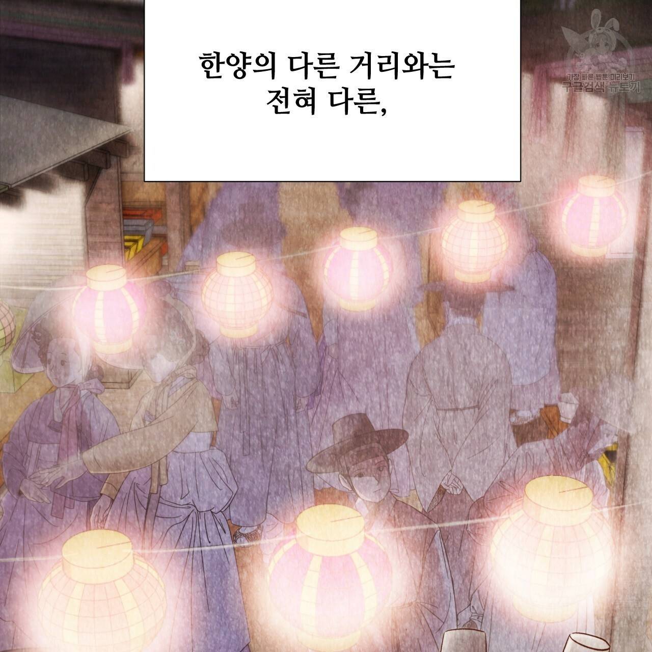 한양 다이어리 1화 122