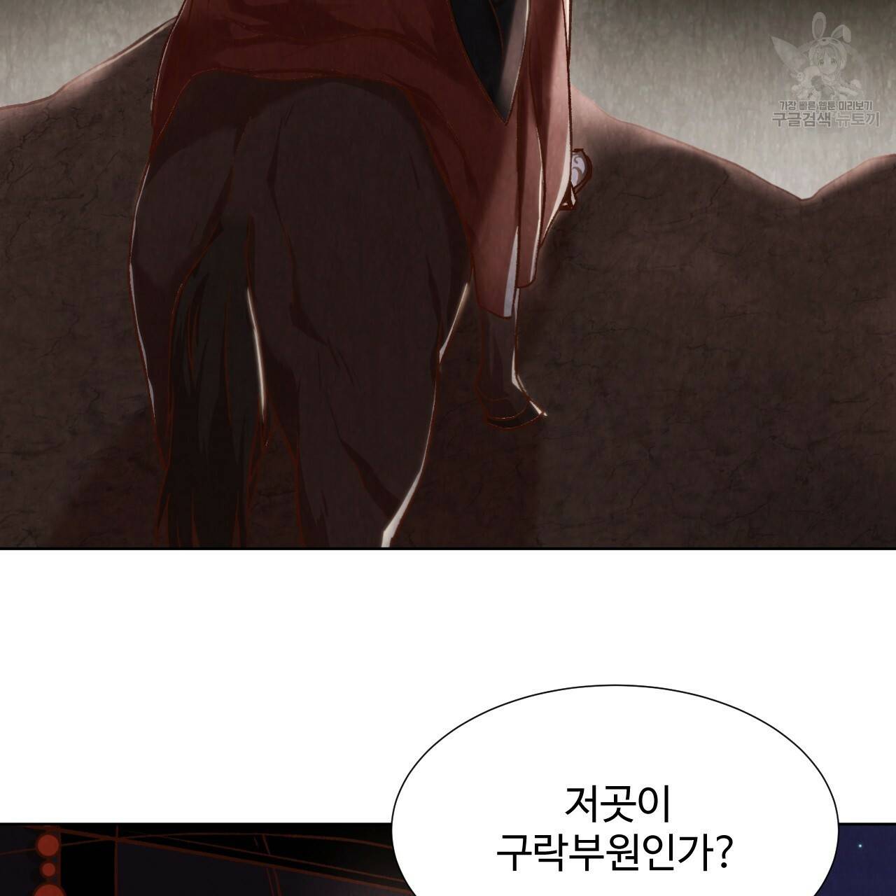 한양 다이어리 1화 129