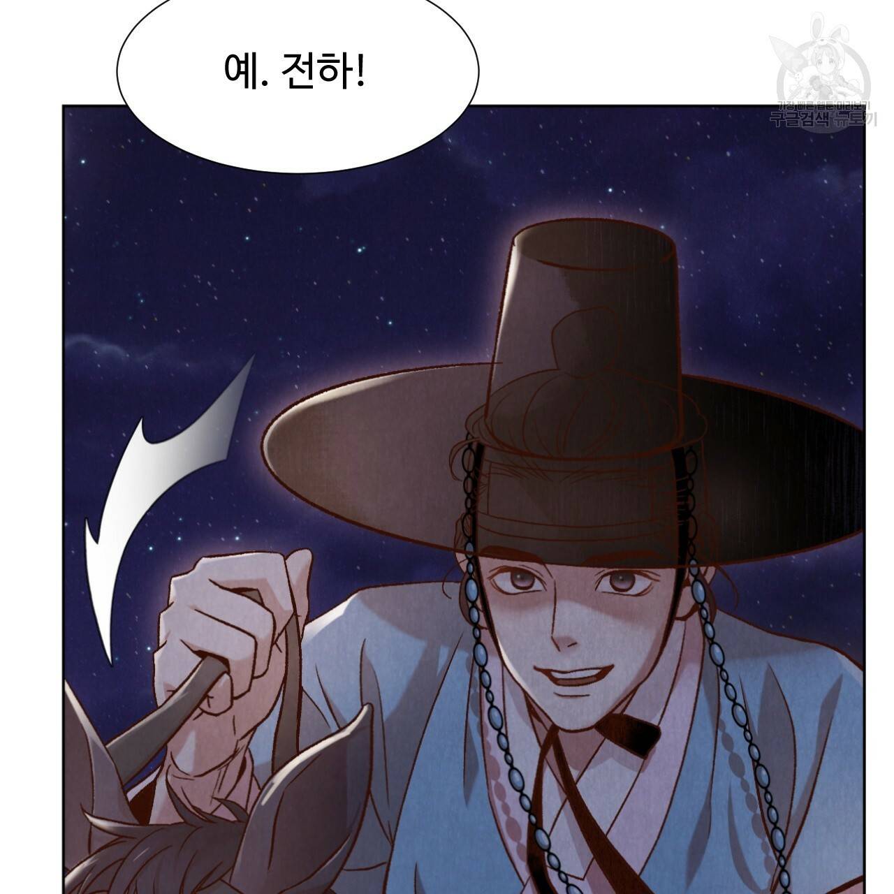 한양 다이어리 1화 147