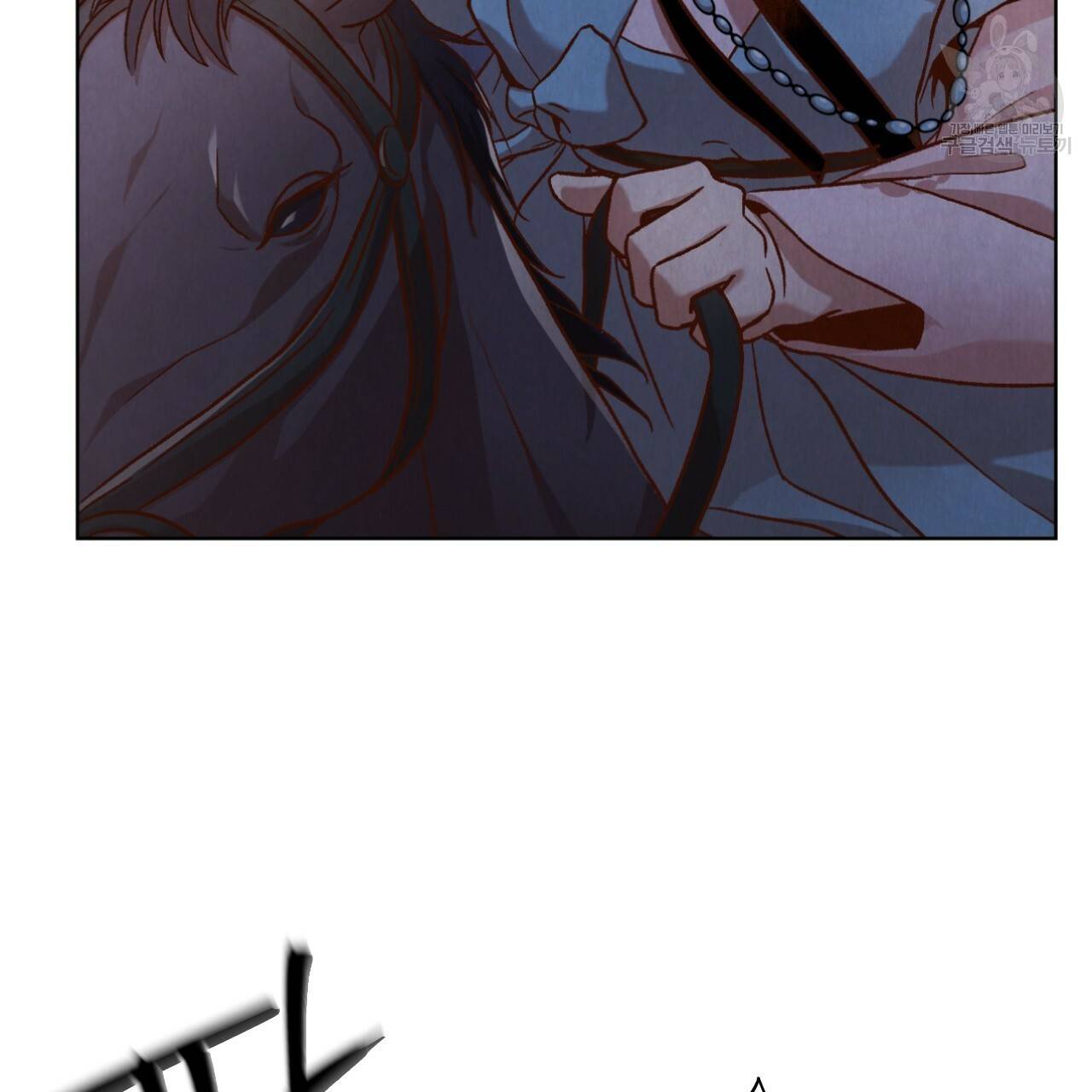 한양 다이어리 1화 148