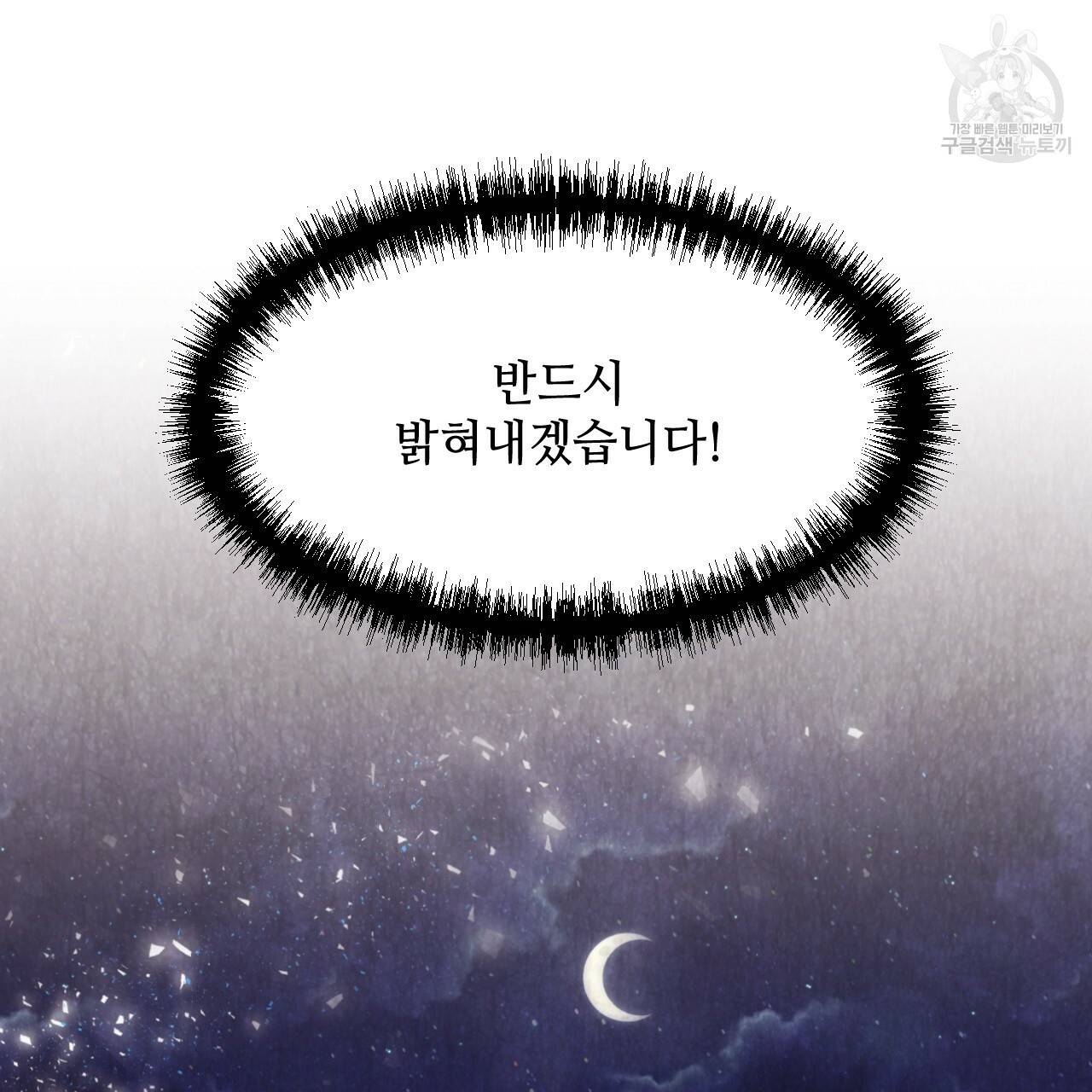 한양 다이어리 1화 151