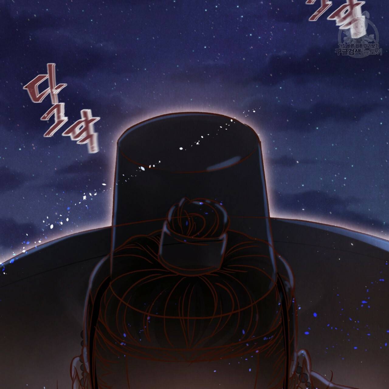 한양 다이어리 1화 156