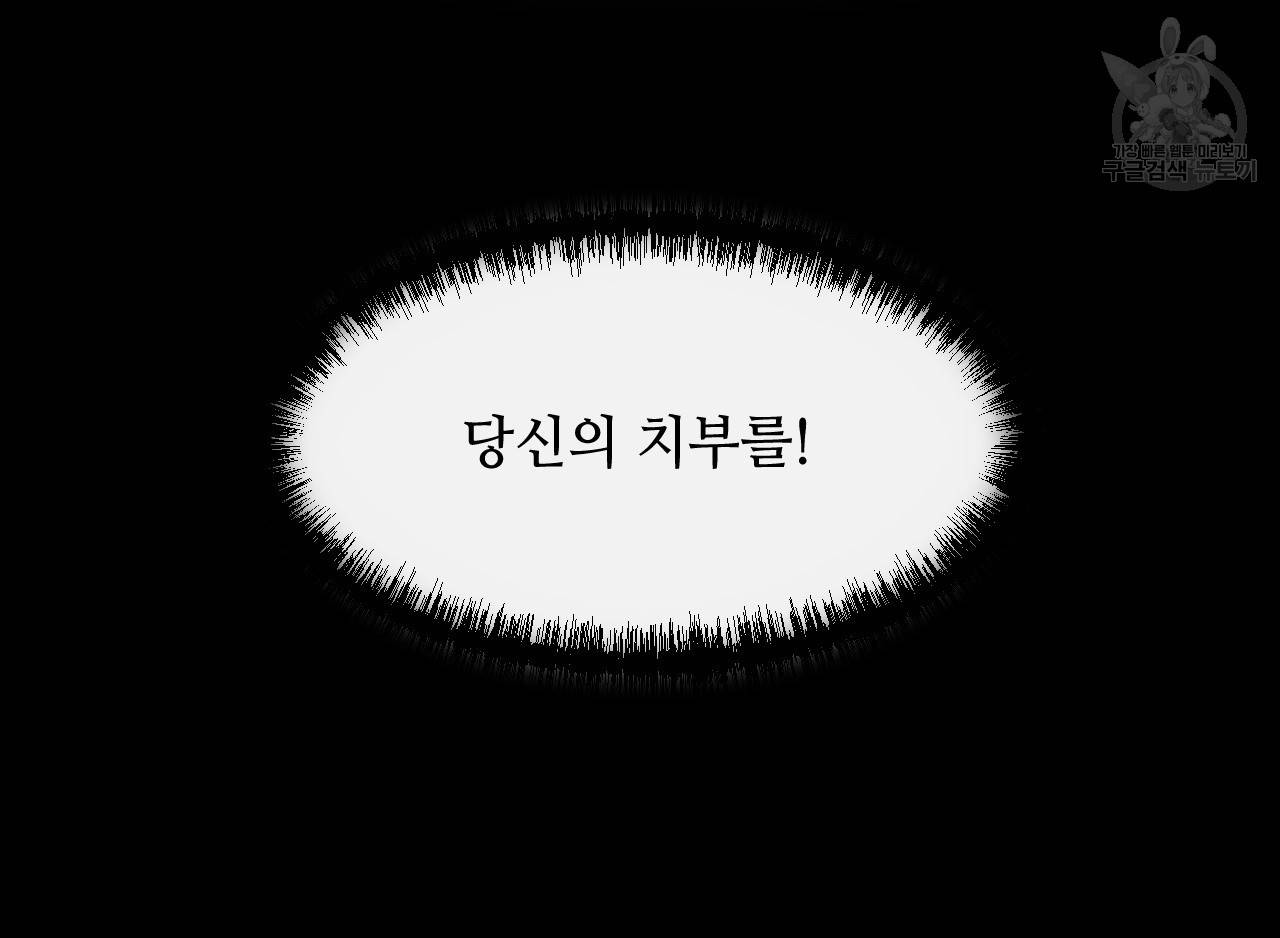 한양 다이어리 1화 159