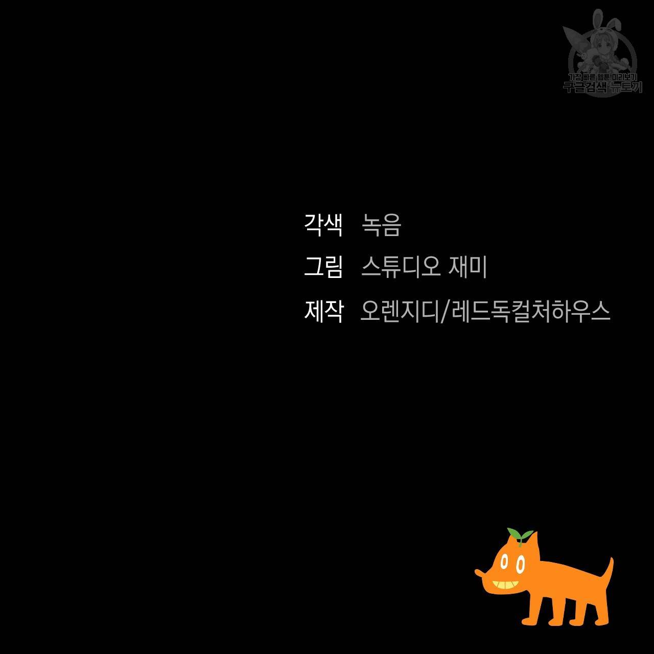 한양 다이어리 1화 160