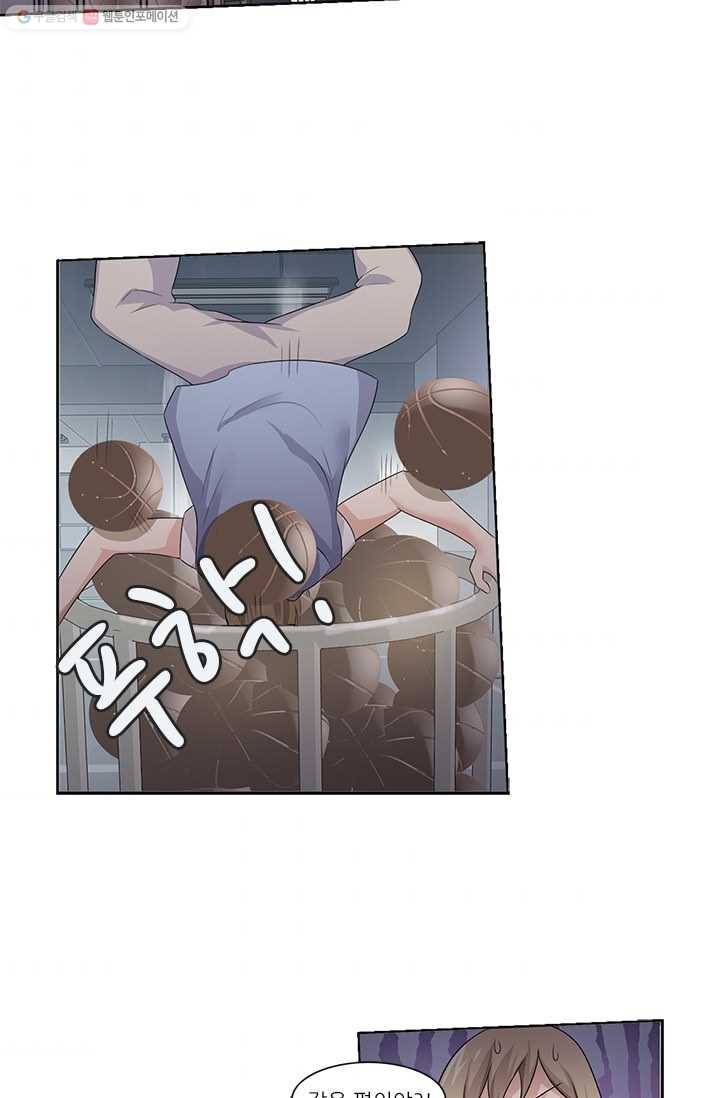 내 사랑 달기 23화 4