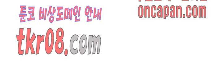 은밀한 사생활 25화 5