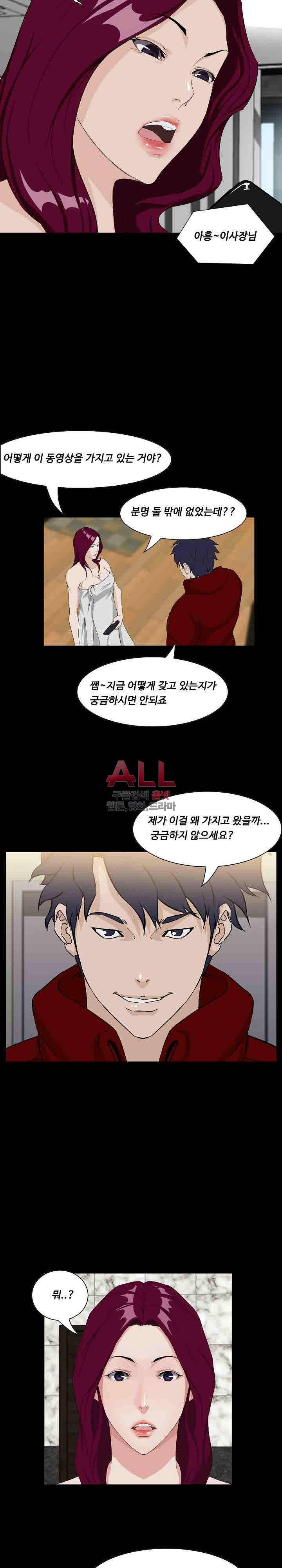 가문의 유산 4화 5