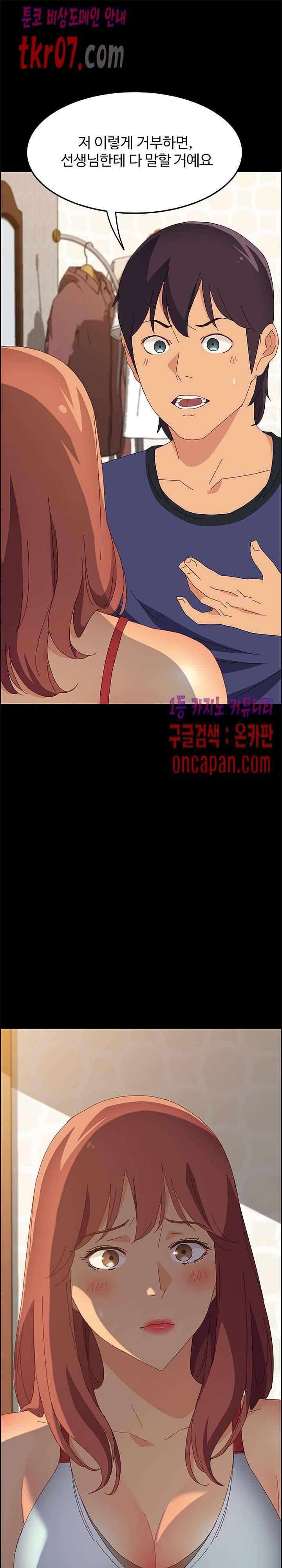 문하생 25화 1