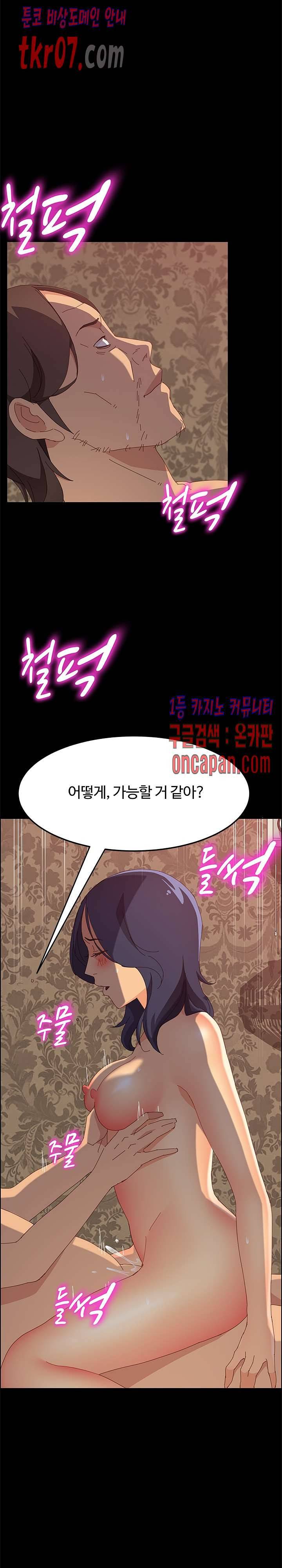 문하생 25화 5