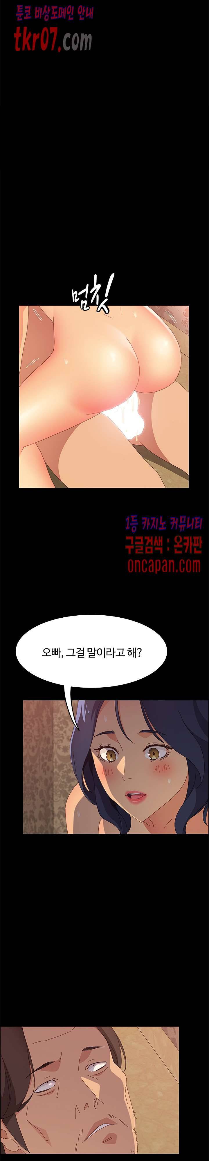 문하생 25화 6