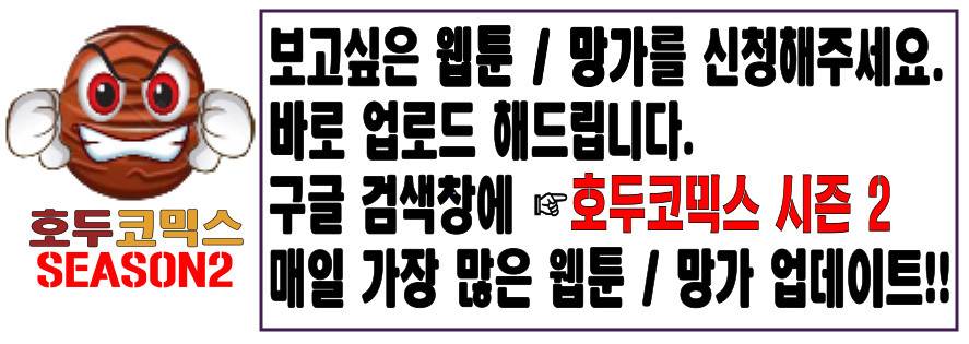 온전한 관계 40화 마침 1