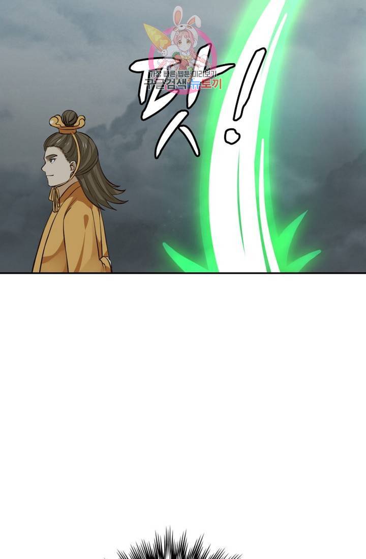 무련전봉 298화 24