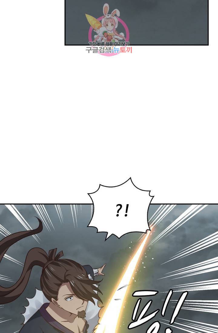 무련전봉 298화 27