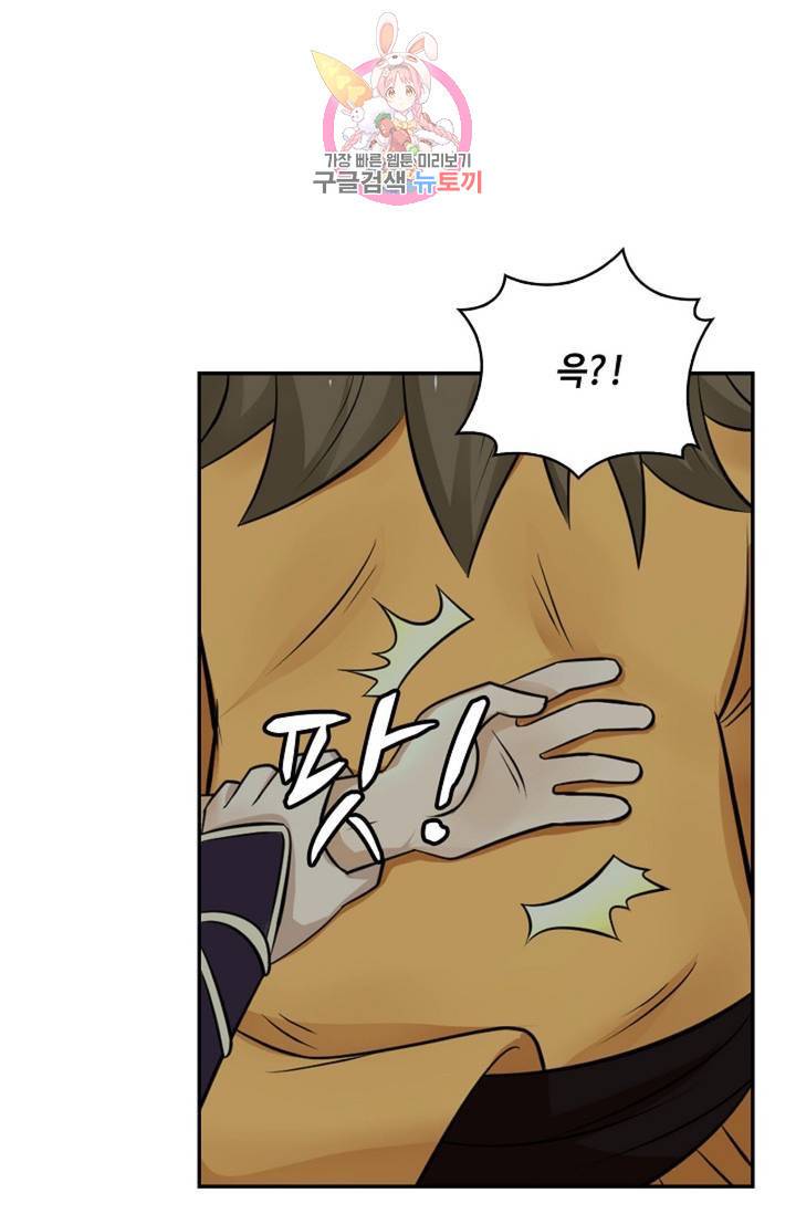 무련전봉 298화 40