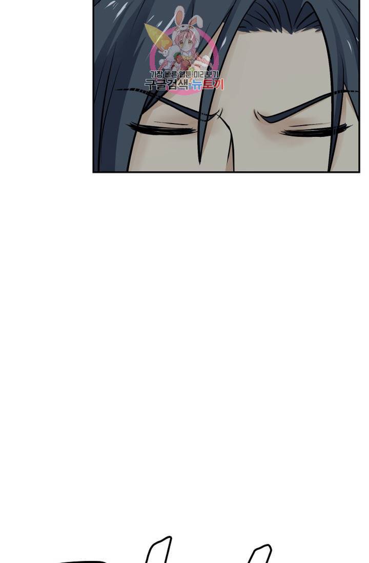 무련전봉 298화 47