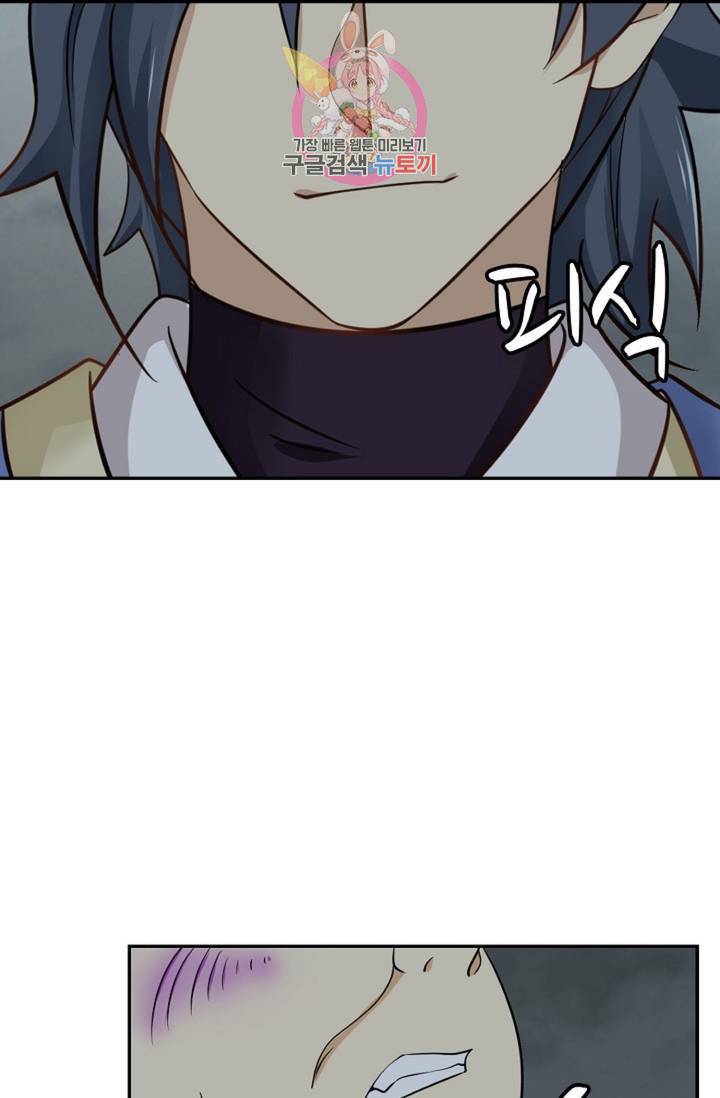 무련전봉 298화 57