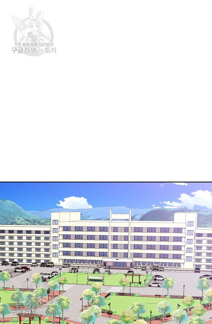 지고지순 13화 38
