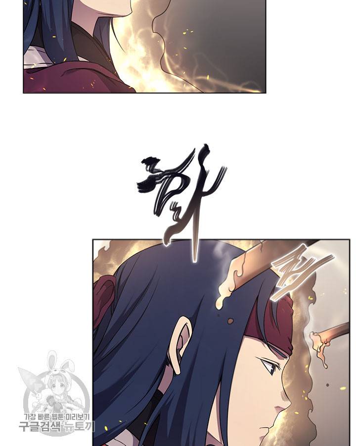 신마경천기 140화 9