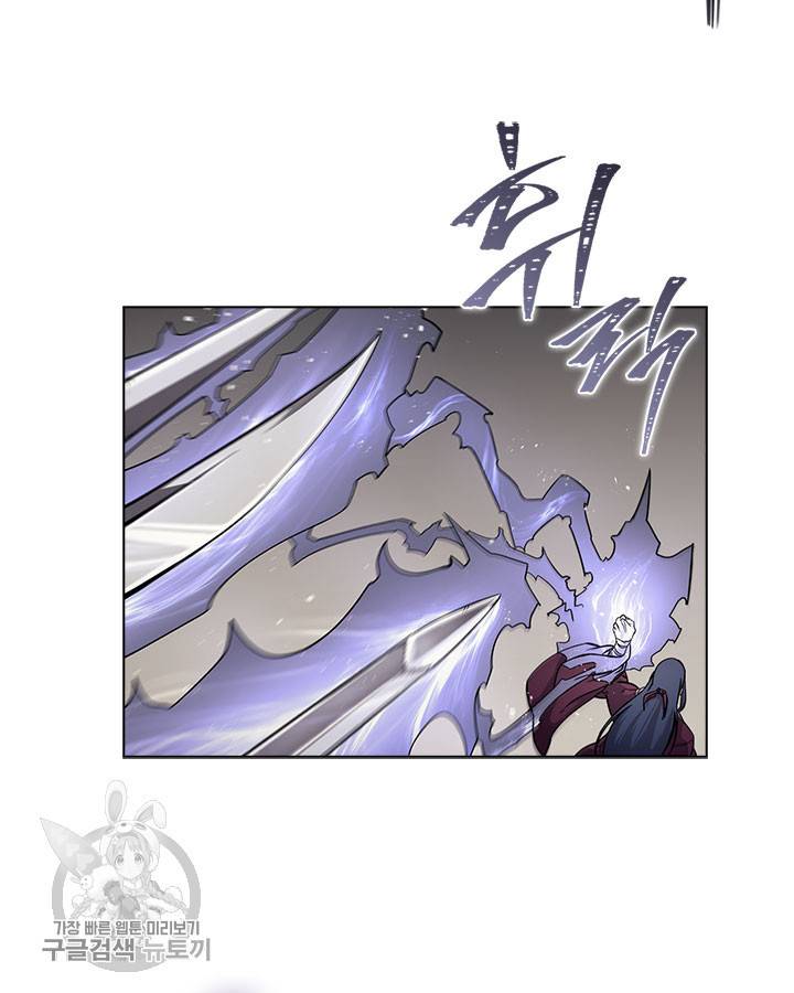 신마경천기 140화 14