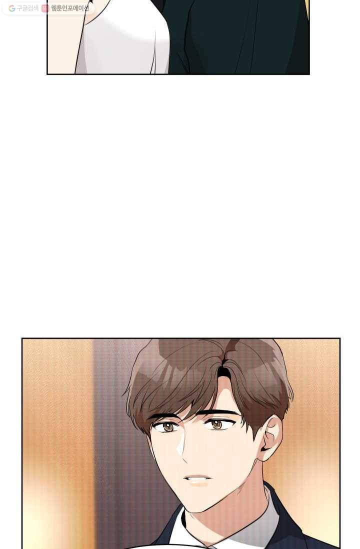 아내가 돌아왔다(카카오) 67화 7