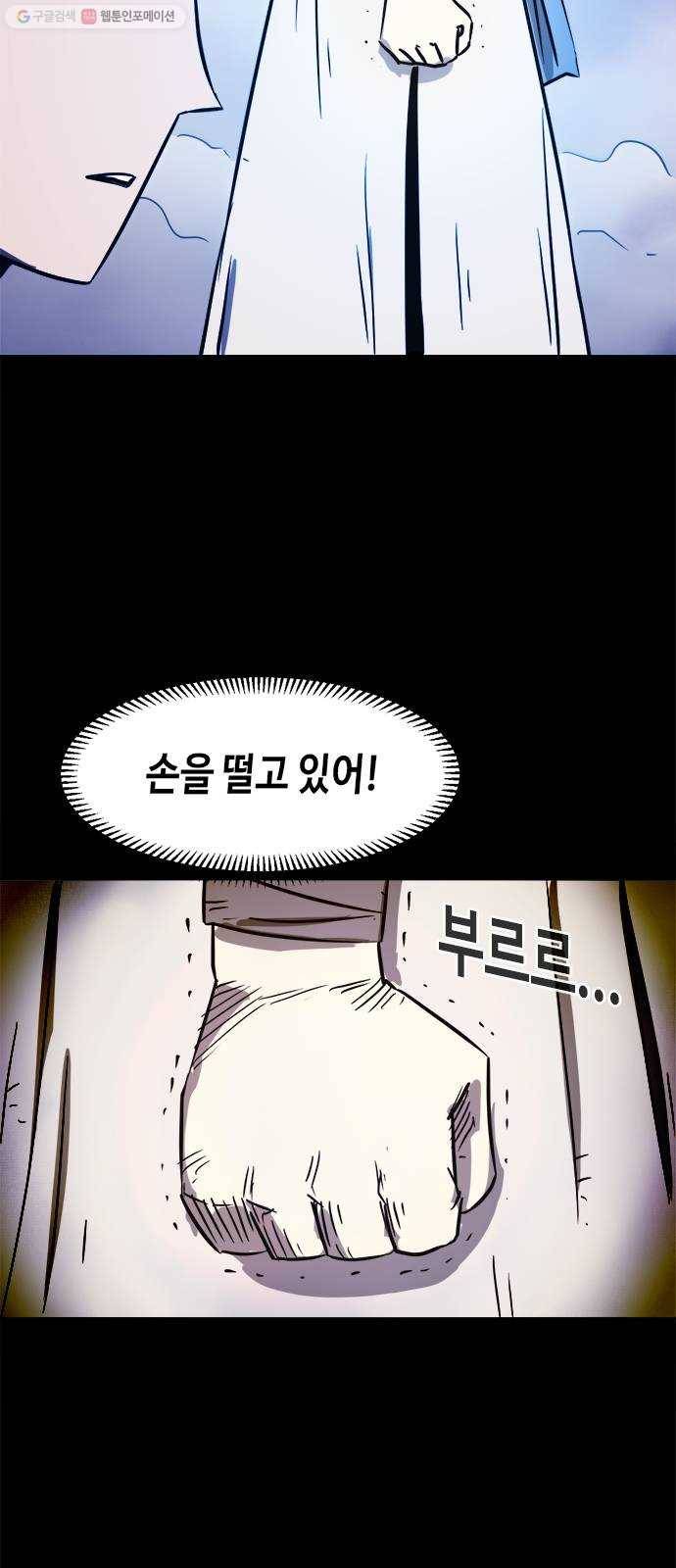 카루나 26. 집행관 25