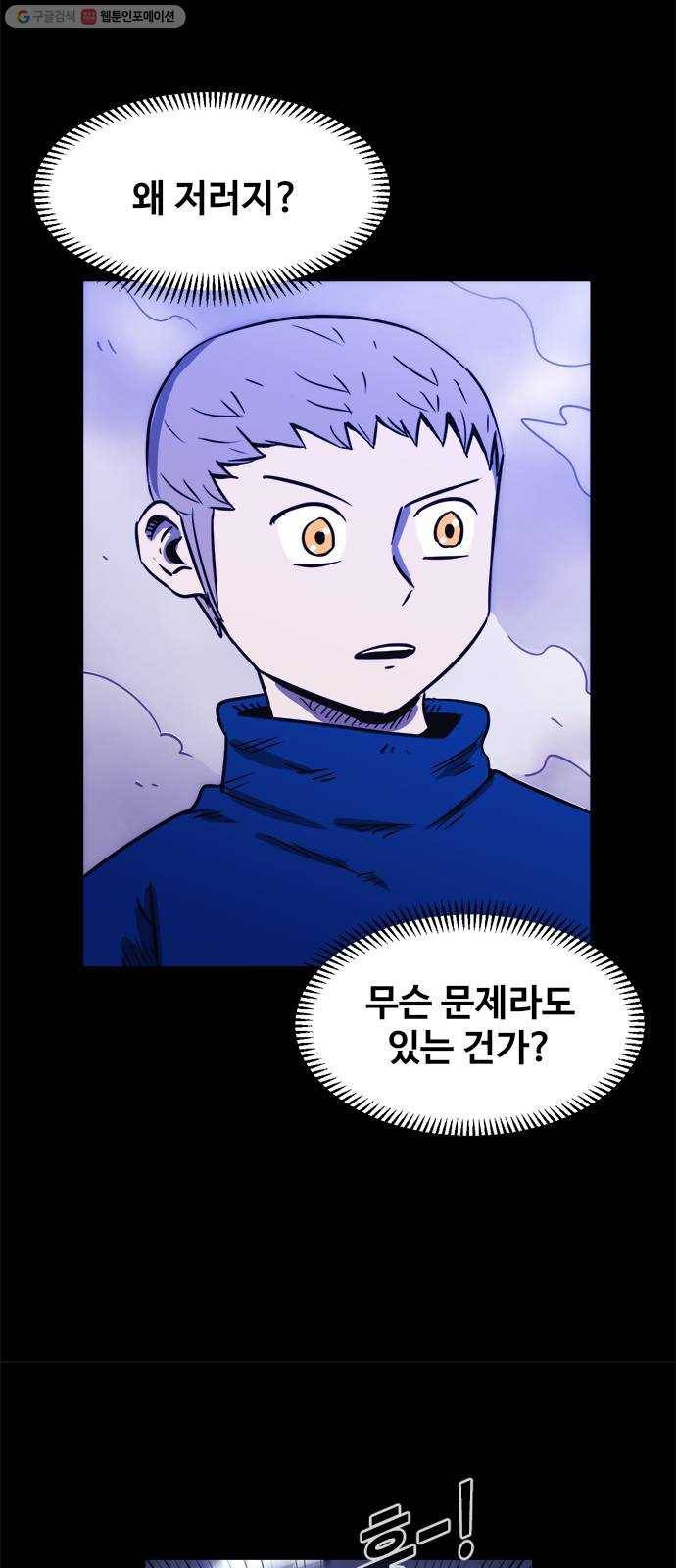 카루나 26. 집행관 26