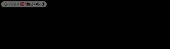 카루나 26. 집행관 43