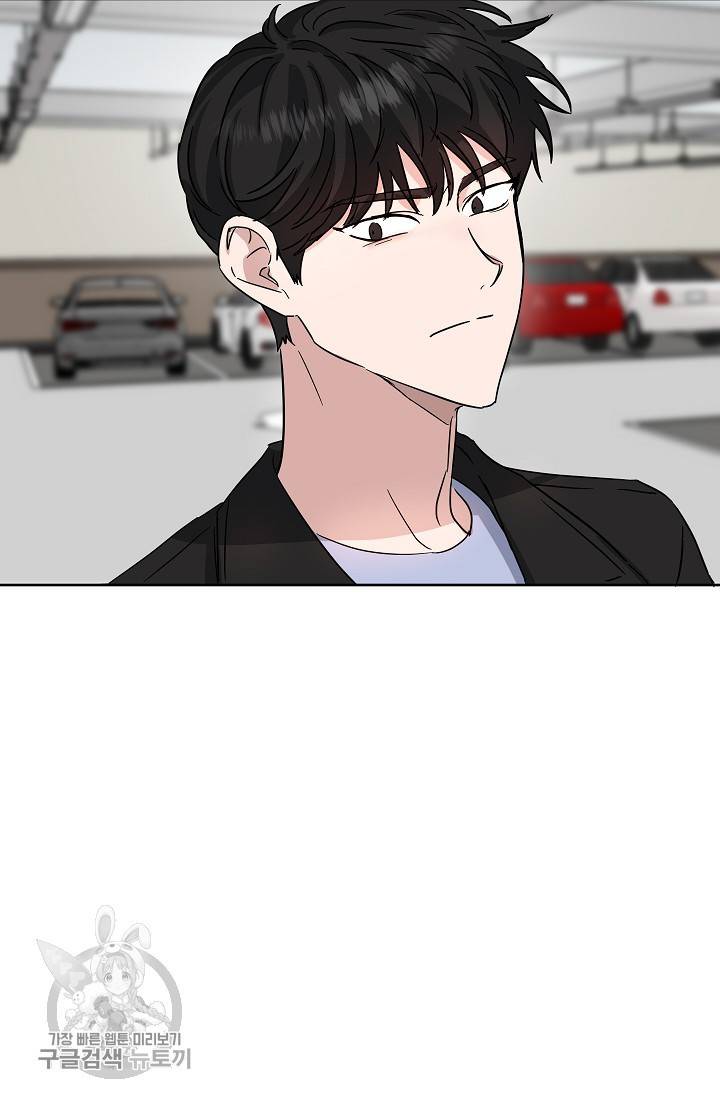 원테이크 31화 15