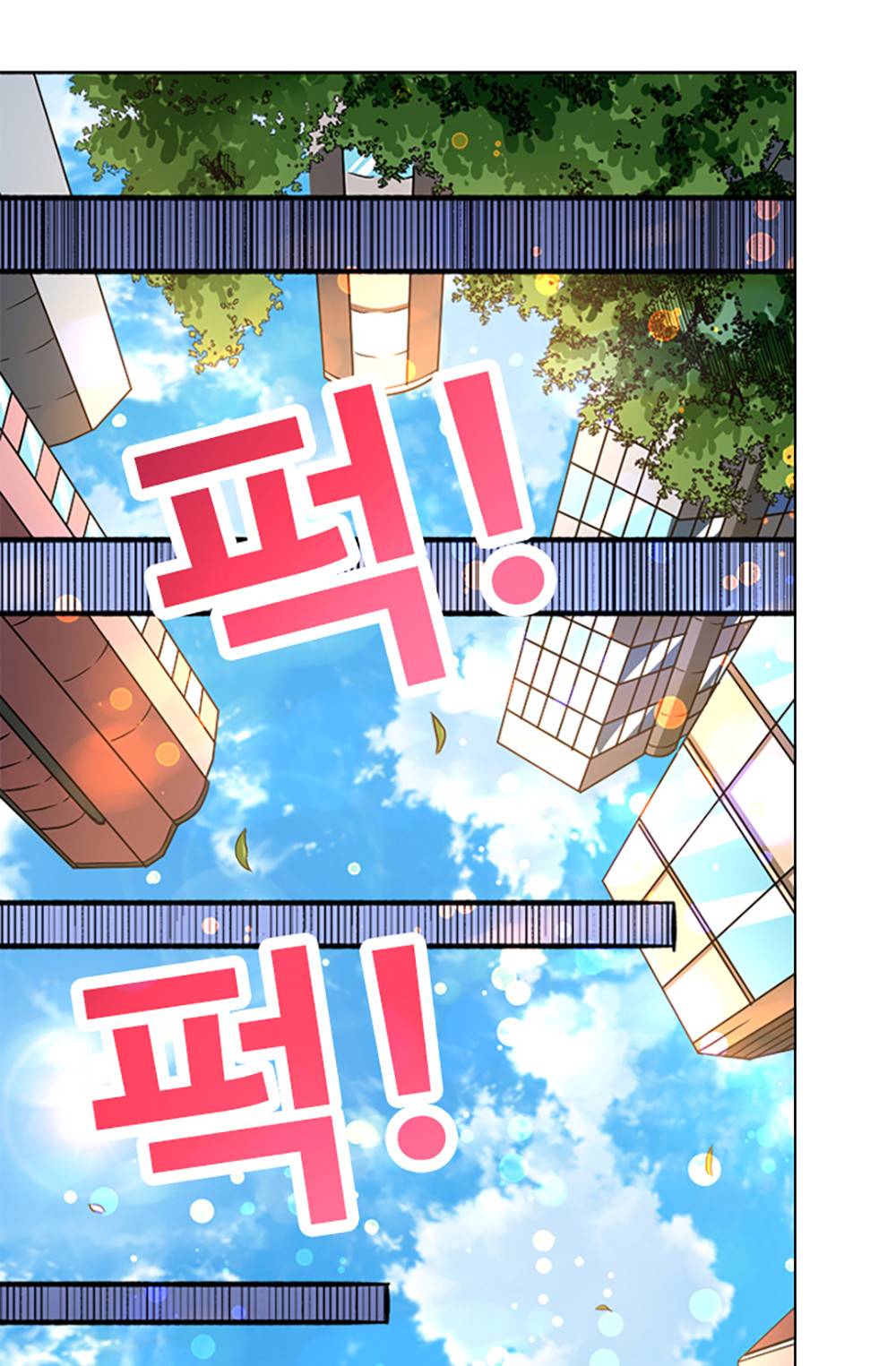 만능왕：21화 2