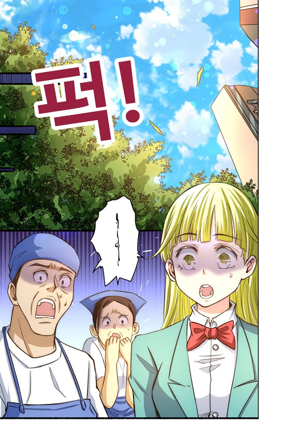 만능왕：21화 3