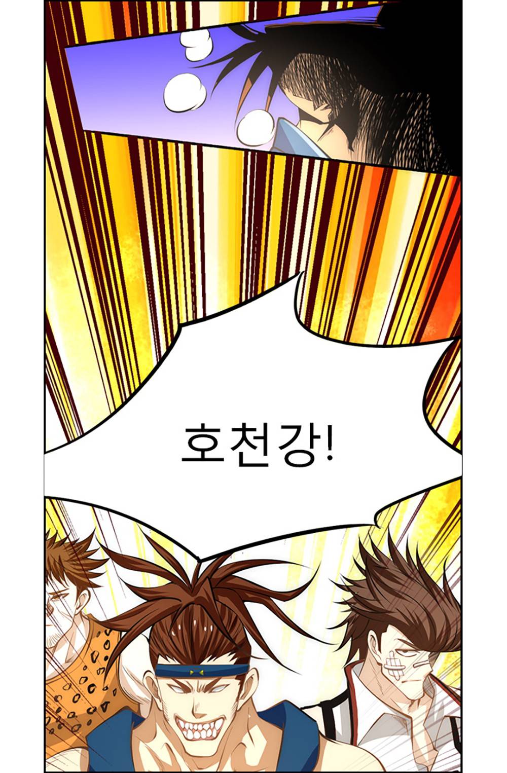 만능왕：26화 36