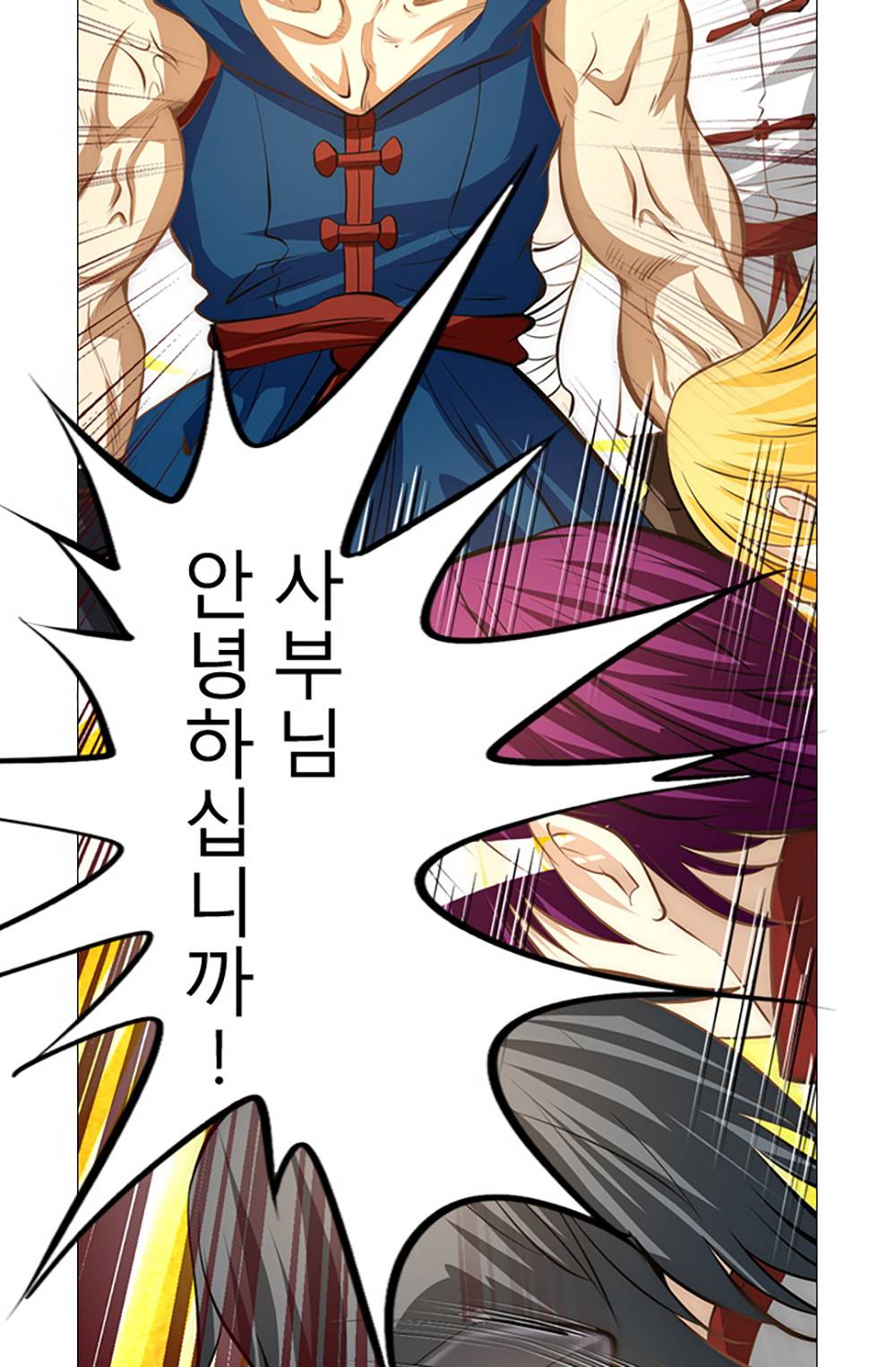 만능왕：26화 37