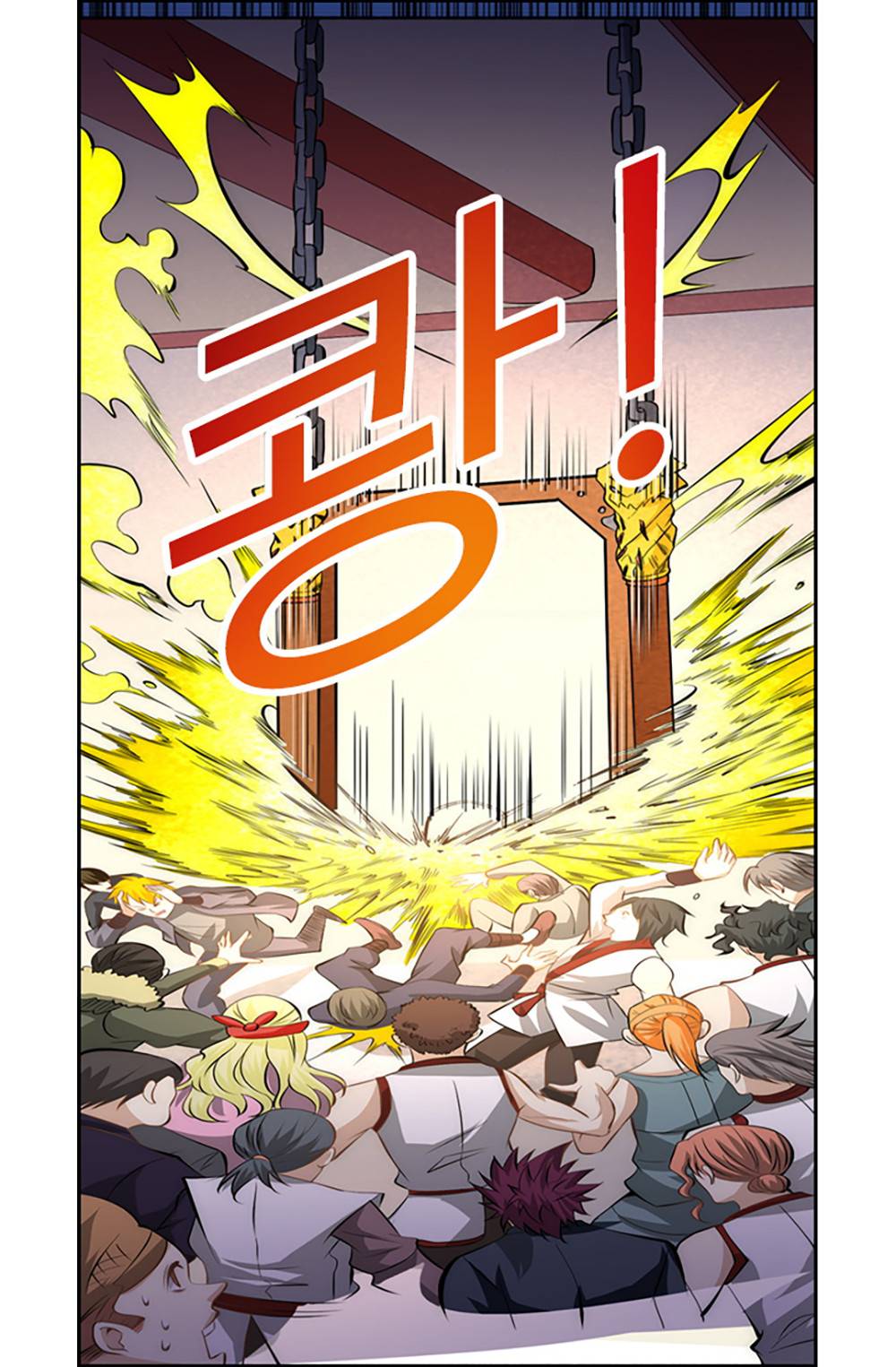 만능왕：26화 39