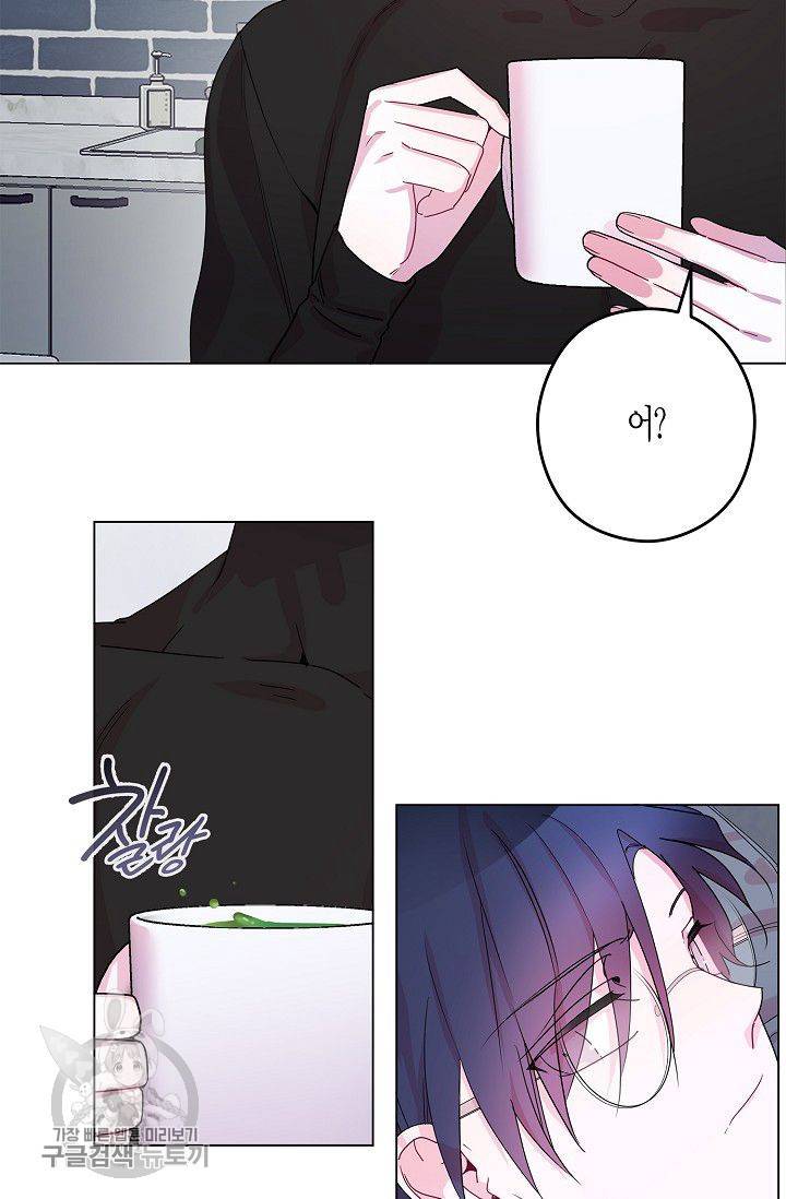 D-졸업 49화 9