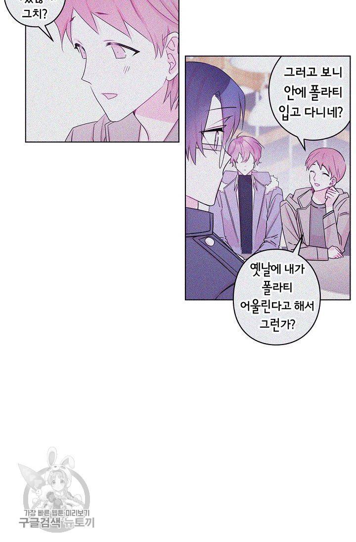 D-졸업 49화 11