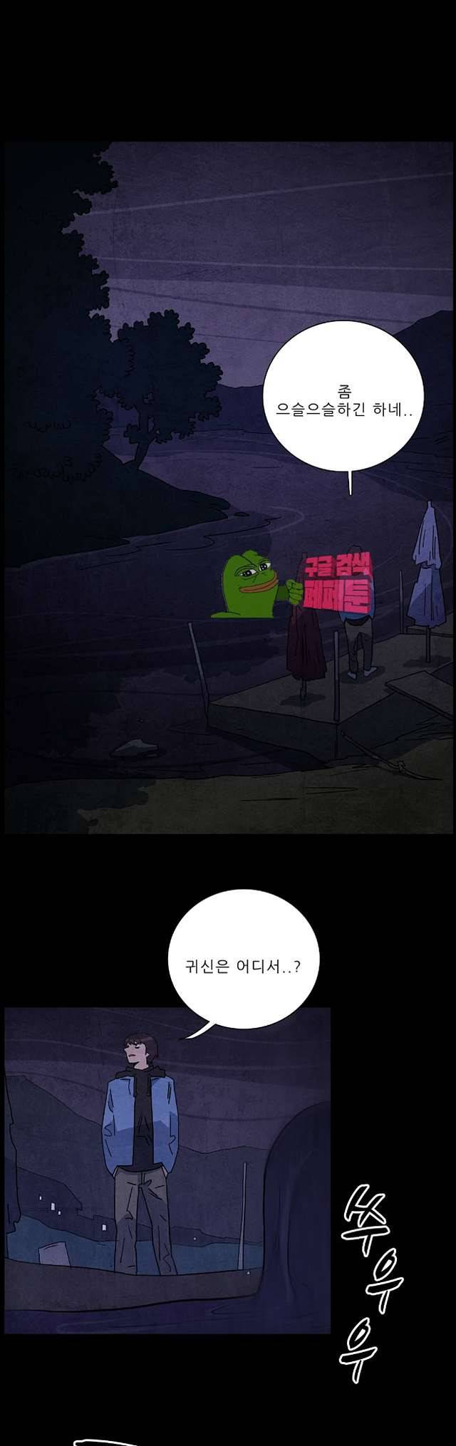 섹소시스트 9화 1