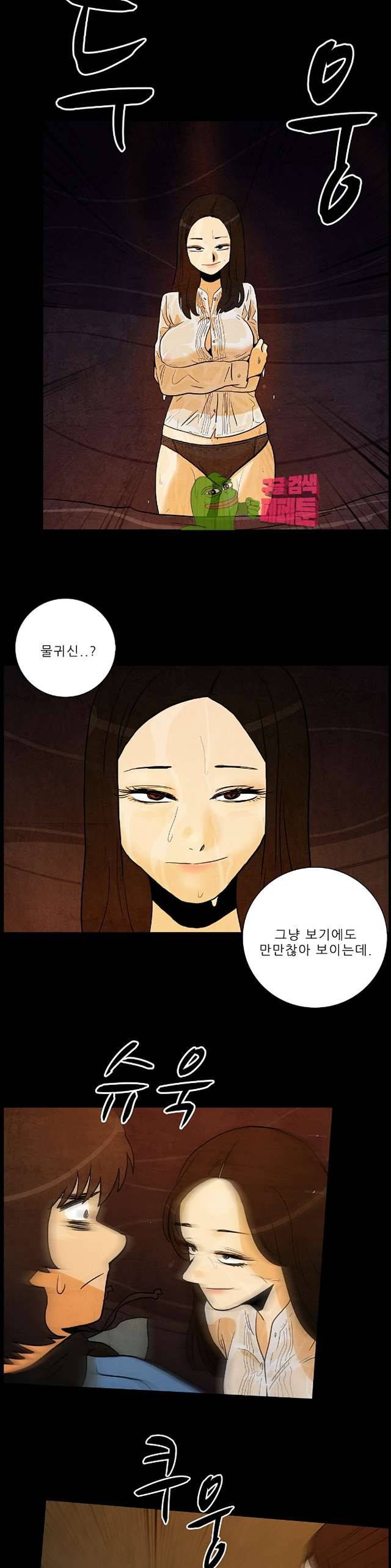 섹소시스트 9화 2