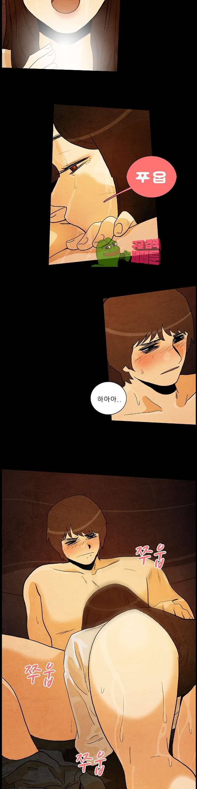섹소시스트 9화 5