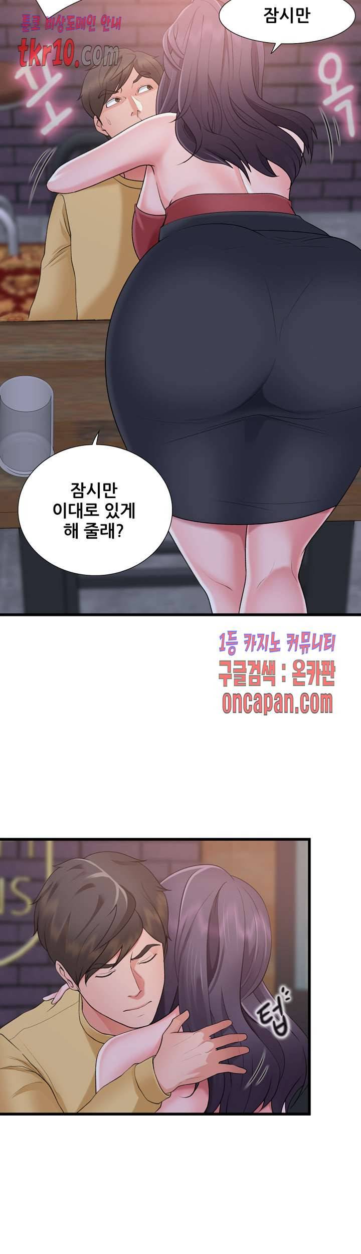 춤바람 9화 5