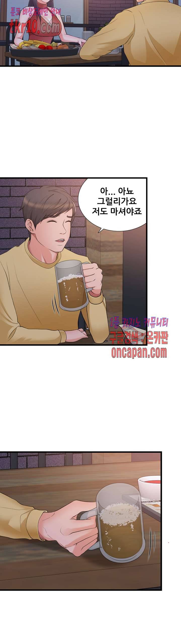 춤바람 9화 8