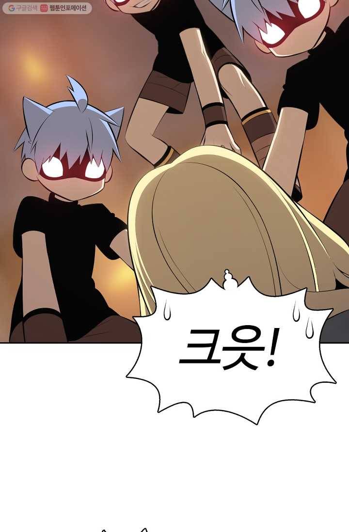 판피아 전기 122화 10