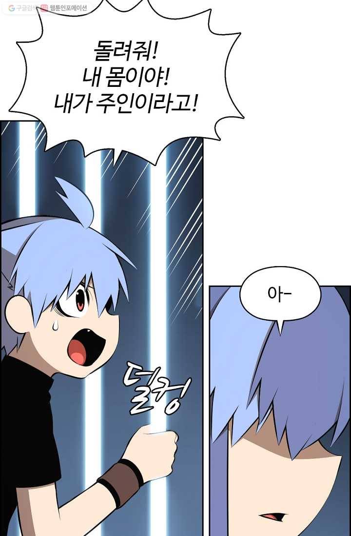 판피아 전기 122화 11