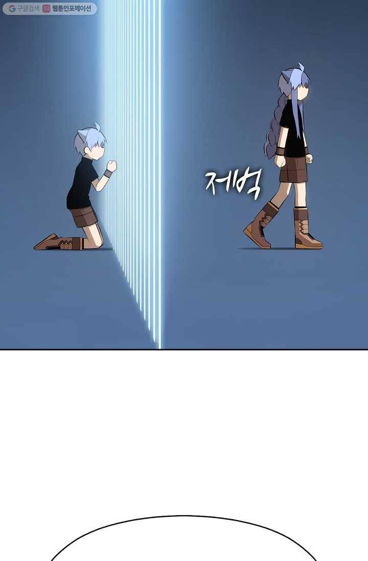 판피아 전기 122화 13