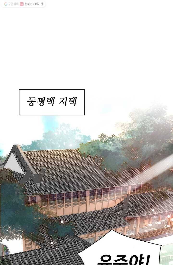 사금 13화 11