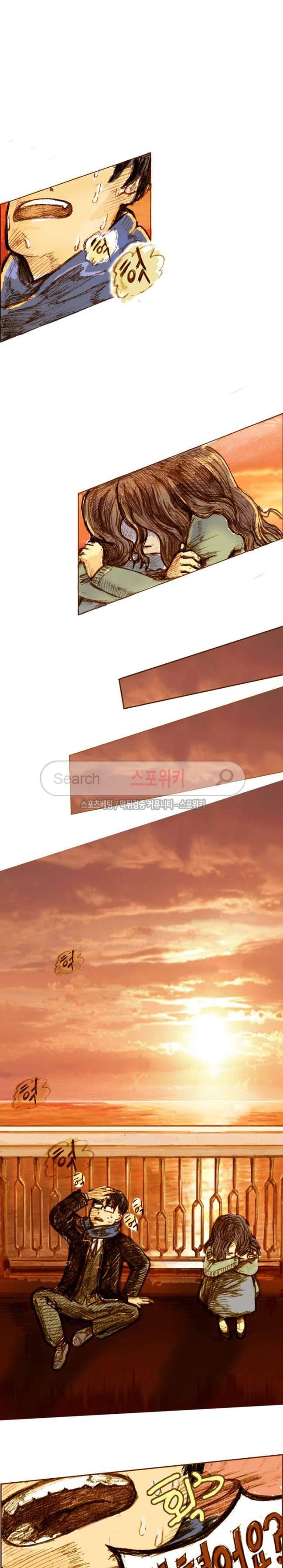 목숨값 2화 2