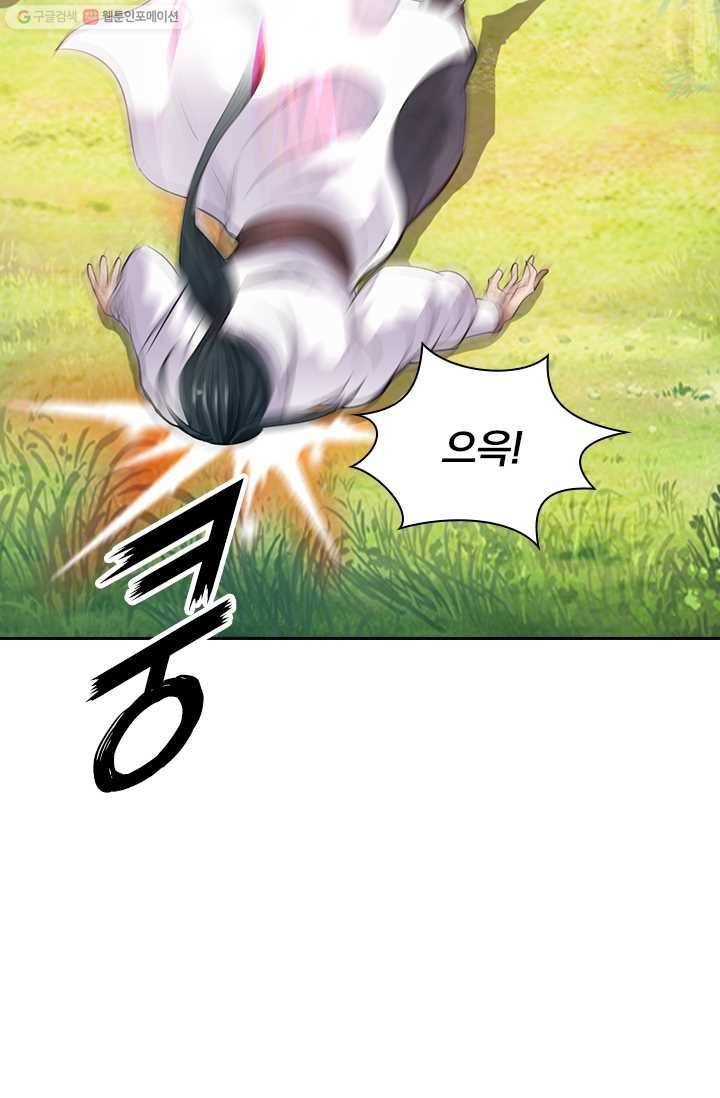 선무제존 5화 6