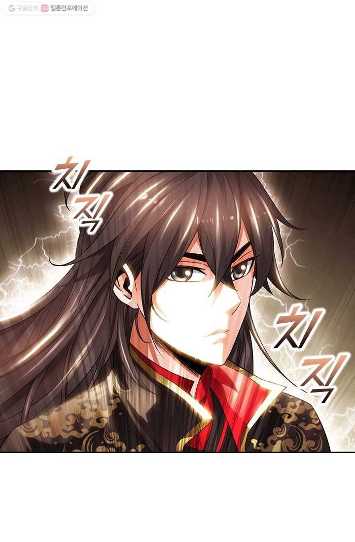 선무제존 5화 19
